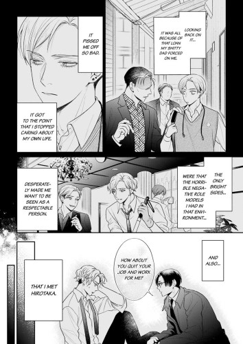 Nicotine and Kissing and Sex Ch.8