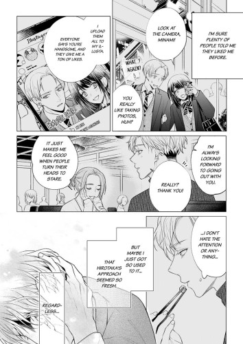 Nicotine and Kissing and Sex Ch.8