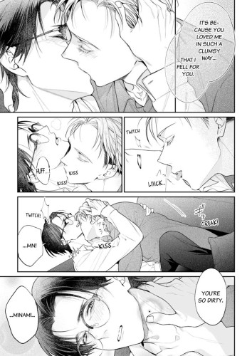 Nicotine and Kissing and Sex Ch.8