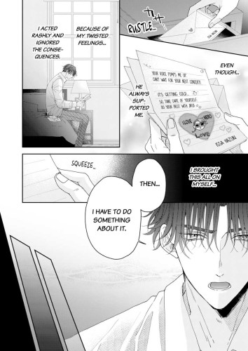 Star-struck Masquerade Ch.7