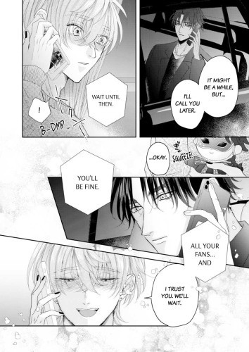 Star-struck Masquerade Ch.7