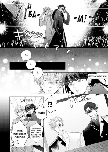 Star-struck Masquerade Ch.8