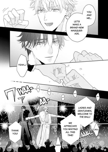 Star-struck Masquerade Ch.8