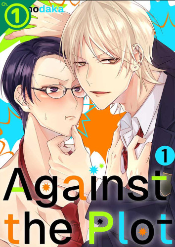 Against the Plot Ch.1