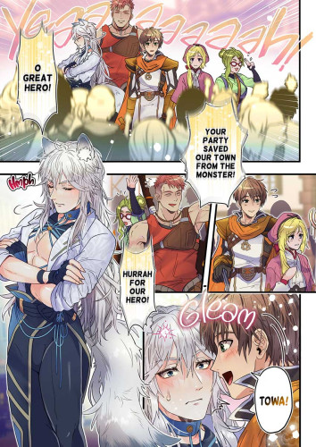 The Cocky Wolf Slave and the Hero's Best Friend