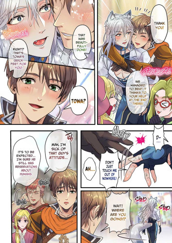 The Cocky Wolf Slave and the Hero's Best Friend