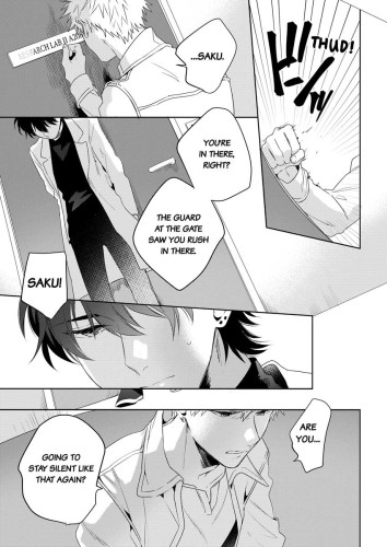 Look at Me. Ch.6