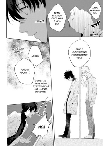 Look at Me. Ch.6