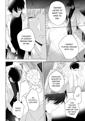 Look at Me. Ch.6