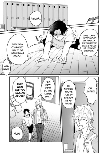 My Favorite Idol Might Be in Love with Me!! -I Never Expected to Have Sex with Him- Ch.4