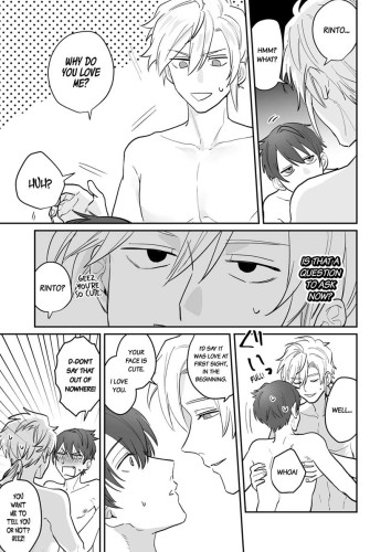 My Favorite Idol Might Be in Love with Me!! -I Never Expected to Have Sex with Him- Ch.5