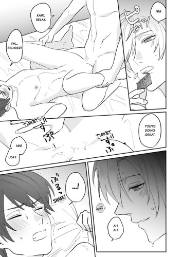 My Favorite Idol Might Be in Love with Me!! -I Never Expected to Have Sex with Him- Ch.5