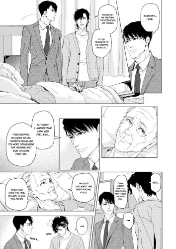 Dangerous Drugs of Sex - Re:Life Ch.6