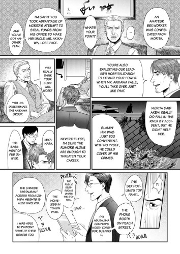 The Yakuza and the Widower Ch.7