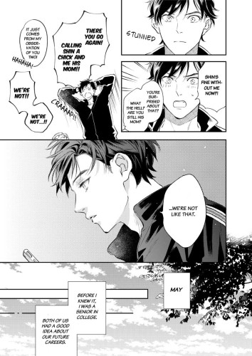 HIS SOUL-FREEZING CATHARSIS Ch.4