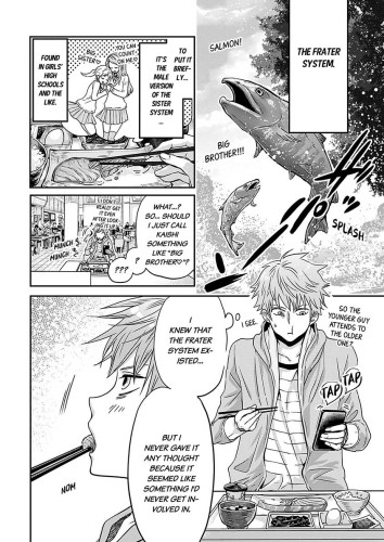 Coach Me! ? I'm Being Trained by My Senior Idol! - Ch.5