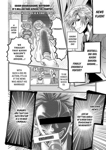 Coach Me! ? I'm Being Trained by My Senior Idol! - Ch.5