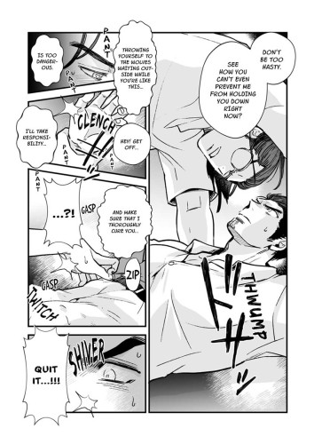 Mister Milk Pheromone Ch.7