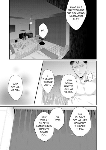 Scent-Love Pheromones Ch.12