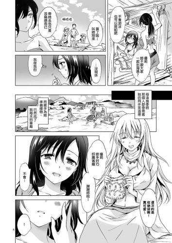 EARTH GIRLS 紡 (CHINESE)