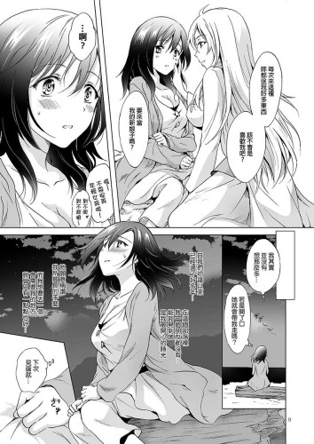 EARTH GIRLS 紡 (CHINESE)