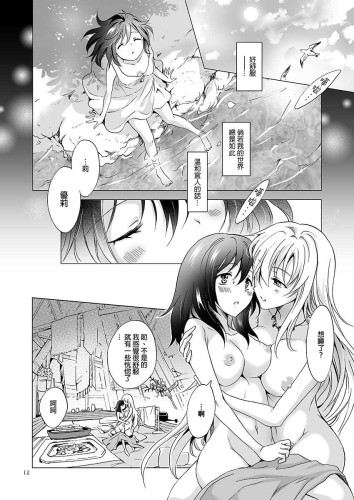 EARTH GIRLS 紡 (CHINESE)
