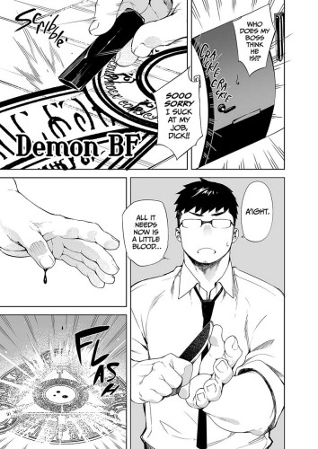 Demon BF (Physical Book)