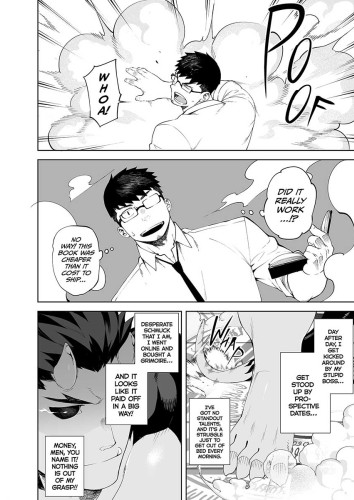 Demon BF (Physical Book)