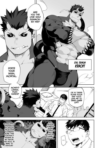 Demon BF (Physical Book)