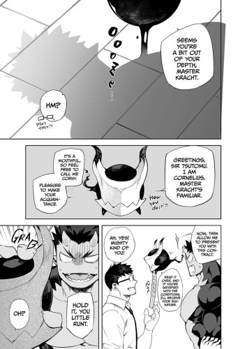 Demon BF (Physical Book)