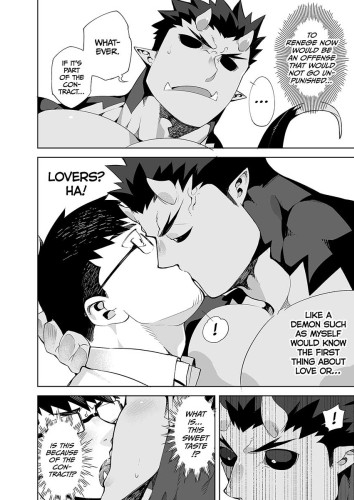 Demon BF (Physical Book)