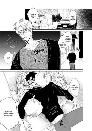 Epicurean Nightclub: Breaking in the Stray
