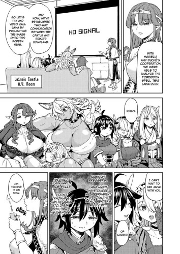A Heroine's Isekai Monster Wives Harem 7