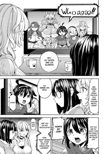A Heroine's Isekai Monster Wives Harem 7