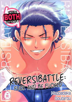 Reversibattle: Fuck and Be Fucked