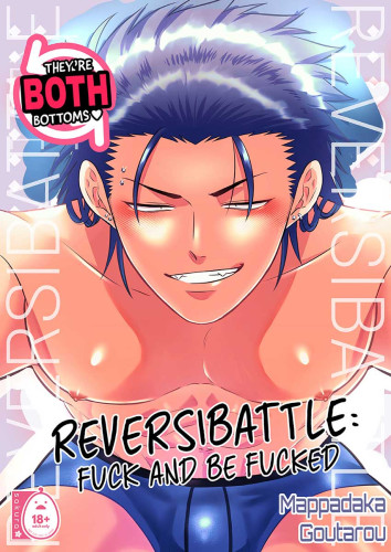 Reversibattle: Fuck and Be Fucked