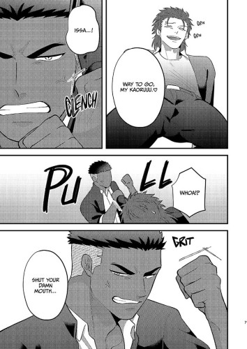 Reversibattle: Fuck and Be Fucked
