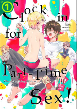 Clock in for Part-Time Sex! Ch.1