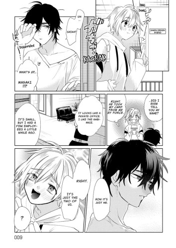 Clock in for Part-Time Sex! Ch.1