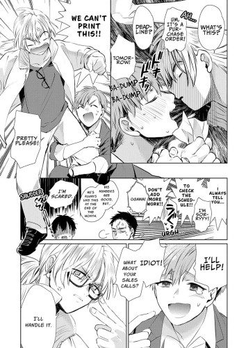 Clock in for Part-Time Sex! Ch.2