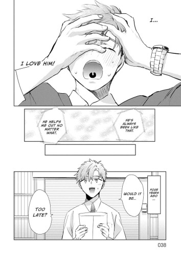 Clock in for Part-Time Sex! Ch.2