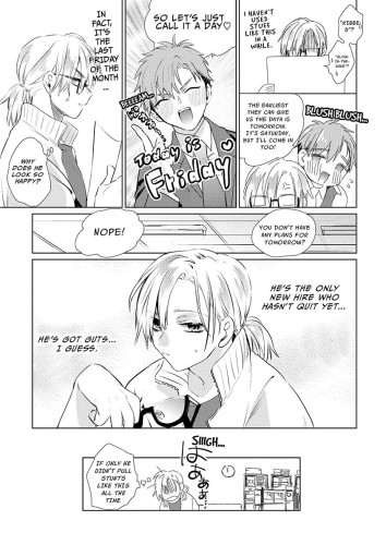 Clock in for Part-Time Sex! Ch.2