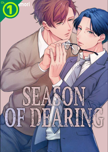 Season of Dearing Ch.1