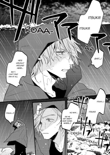 Endland Ch.2