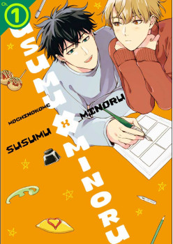 Susumu×Minoru Ch.1