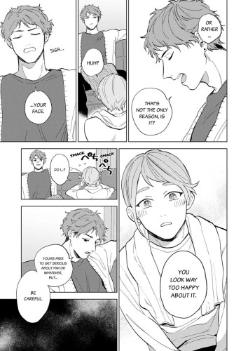 Dad, My Lover Ch.2