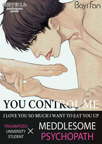 You Control Me Vol.1