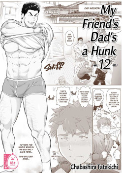 My Friend's Dad's a Hunk 12