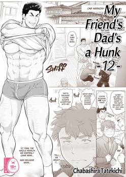 My Friend's Dad's a Hunk 12