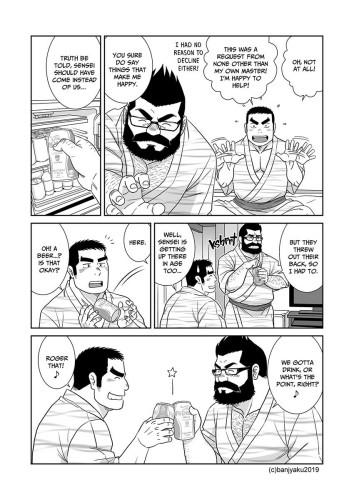 The Buff Short-King, Harima